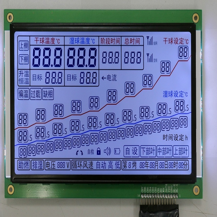 烤煙機(jī)LCD液晶顯示模塊